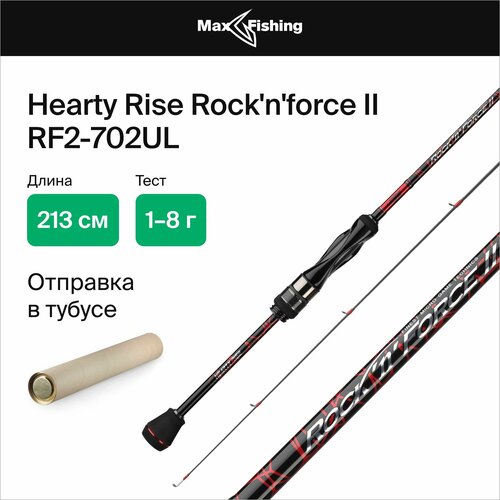 удилище спиннинговое hearty rise rock n force ii rf2 802ll длина 244см тест 2 12г Спиннинг Hearty Rise Rock-n-Force II RF2-702UL тест 1-8.5 г длина 213 см