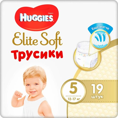 Huggies Elite Soft трусики 5 (12-17 кг), 19 шт., бежевый