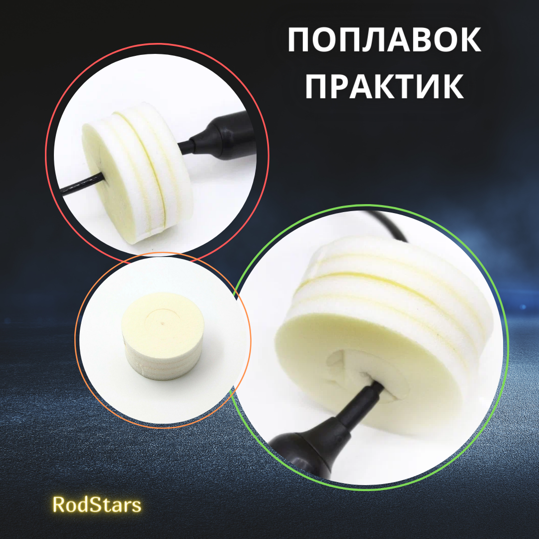 Диск-твистер OnhillSport Грация, красный с зеленым (OS-0701-5) - фото №2