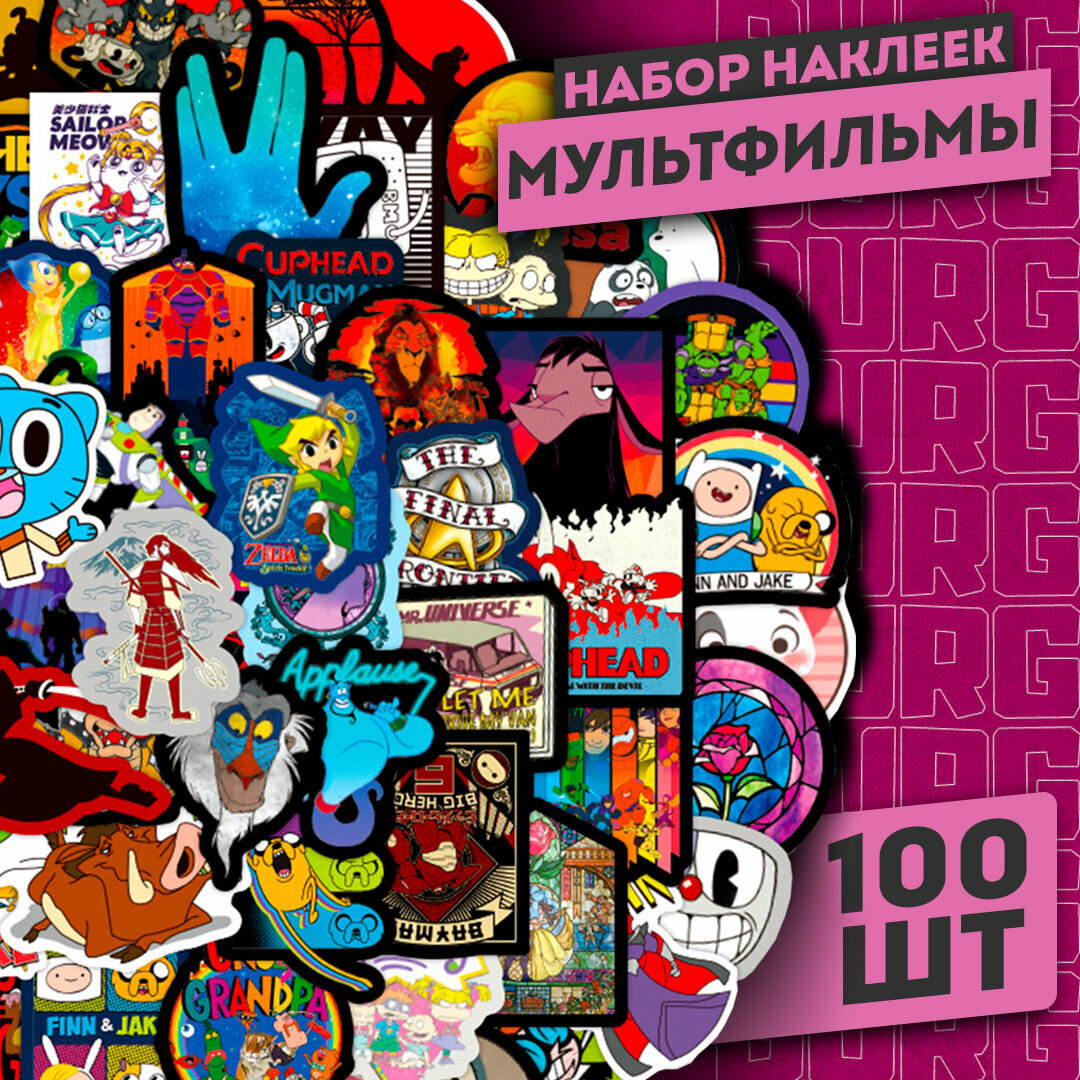 Набор наклеек "Cartoon Characters" 100 шт / Самоклеящиеся стикеры с героями мультфильмов