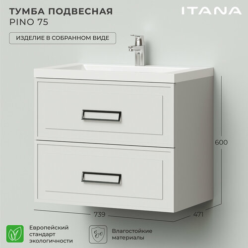 фото Тумба под раковину подвесная итана pino 75 739х471х600 керамик // под умывальник мебельный итана alisa 75