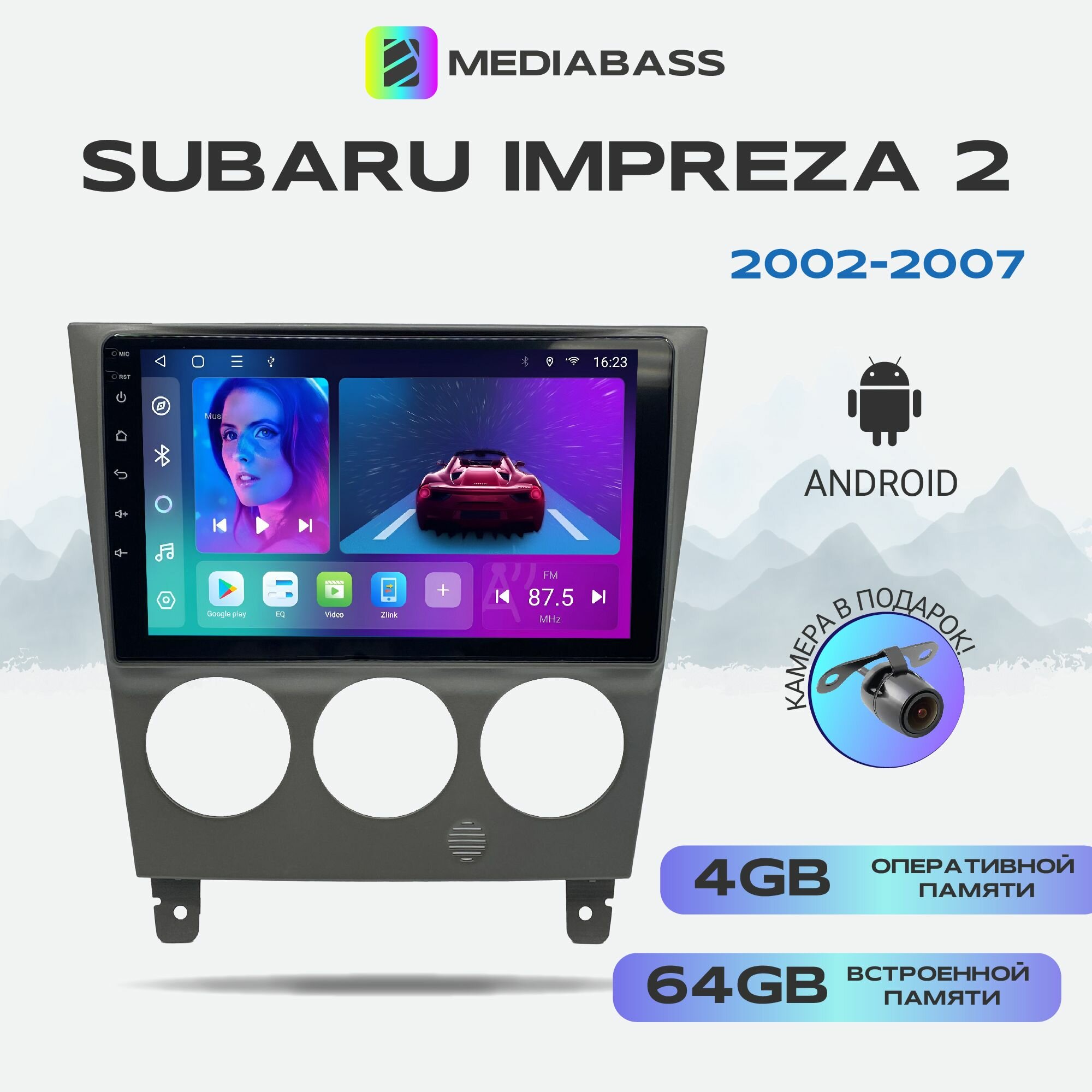 Магнитола Zenith Subaru Impreza 2 рест2 - (2002-2007) , Android 12, 4/64GB, 8-ядерный процессор, DSP, 4G модем, чип-усилитель TDA7851 / Субару Импреза