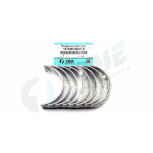 Вкладыши коренные к-т STD 1GR-FE 09- TOIE / арт. TETHM736ASTD - (1 шт)