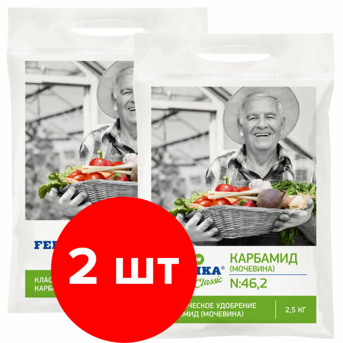 Минеральное удобрение Fertika Карбамид (мочевина), 2 упаковки по 2,5 кг (5 кг) минеральное удобрение fertika карбамид мочевина 2 упаковки по 1 кг 2 кг