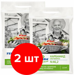 Минеральное удобрение Fertika Карбамид (мочевина), 2 упаковки по 2,5 кг (5 кг)