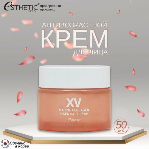 ESTHETIC HOUSE Увлажняющий корейский крем для лица, от морщин, антивозрастной, Marine Collagen Essential (С коллагеном), омолаживающий, дневной и вечерний уход, Корея - 50 мл