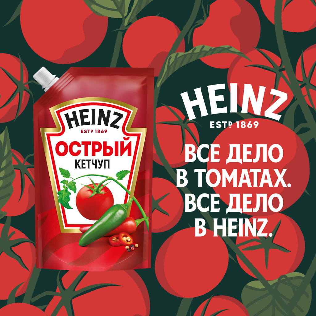 Кетчуп Heinz острый 550г - фото №11