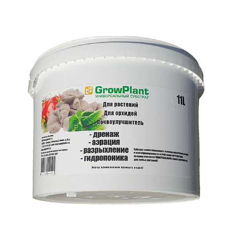 Субстрат пеностекольный GrowPlant 20-30, 11 л