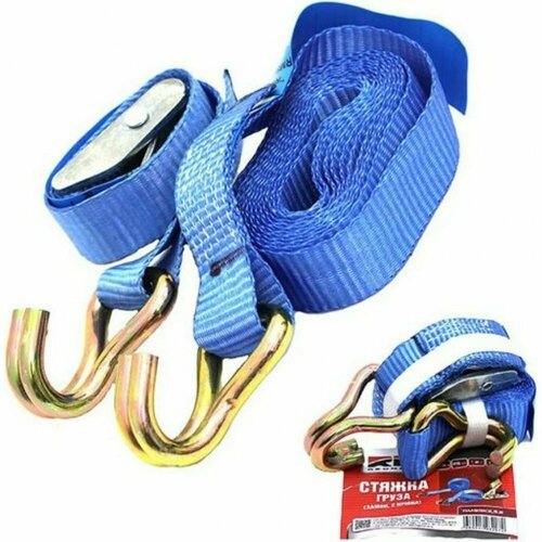 Стяжка груза REDMARK RMSGK252 1326₽