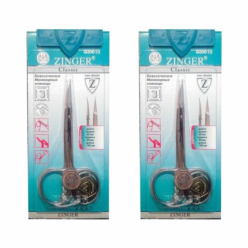 Ножницы Zinger маникюрные, ZN131, с ручной заточкой, 2 уп ножницы маникюрные для кутикулы с ручной заточкой