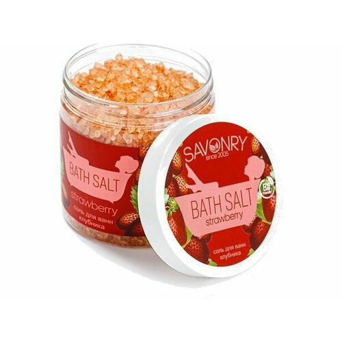 Соль для ванны Savonry Strawberry