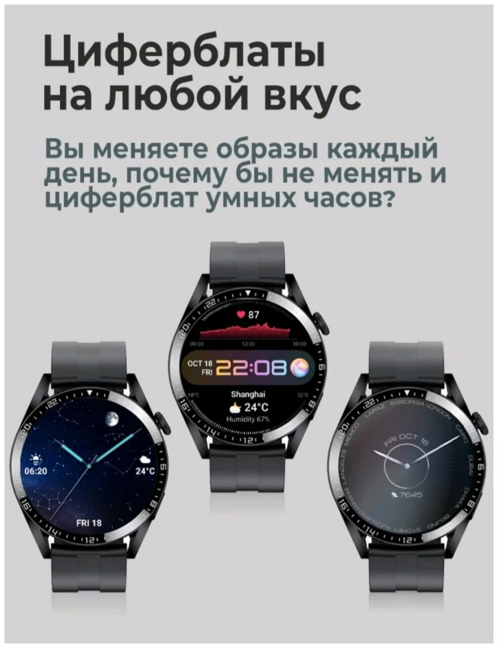 Умные часы WearFit X3 Pro 46 мм NFC, черный — фото 1