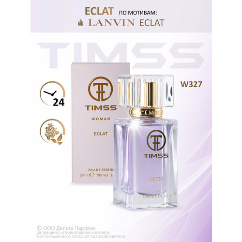 Женский парфюм Timss Eclat W327 50 мл Цветочный свежий зеленый аромат 2748₽