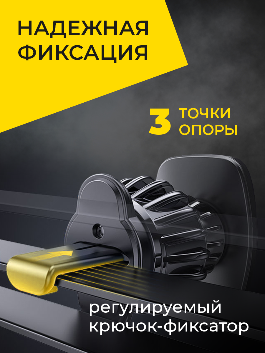 Автомобильный держатель для телефона магнитный на воздуховод, крепление для телефона, для айфона, в салон — фото 1