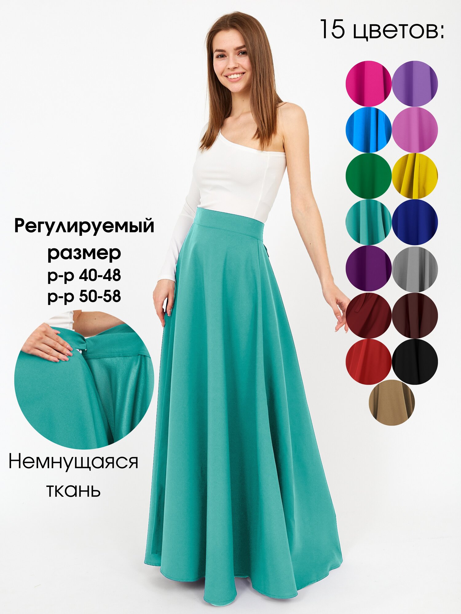 Longskirt-onesize