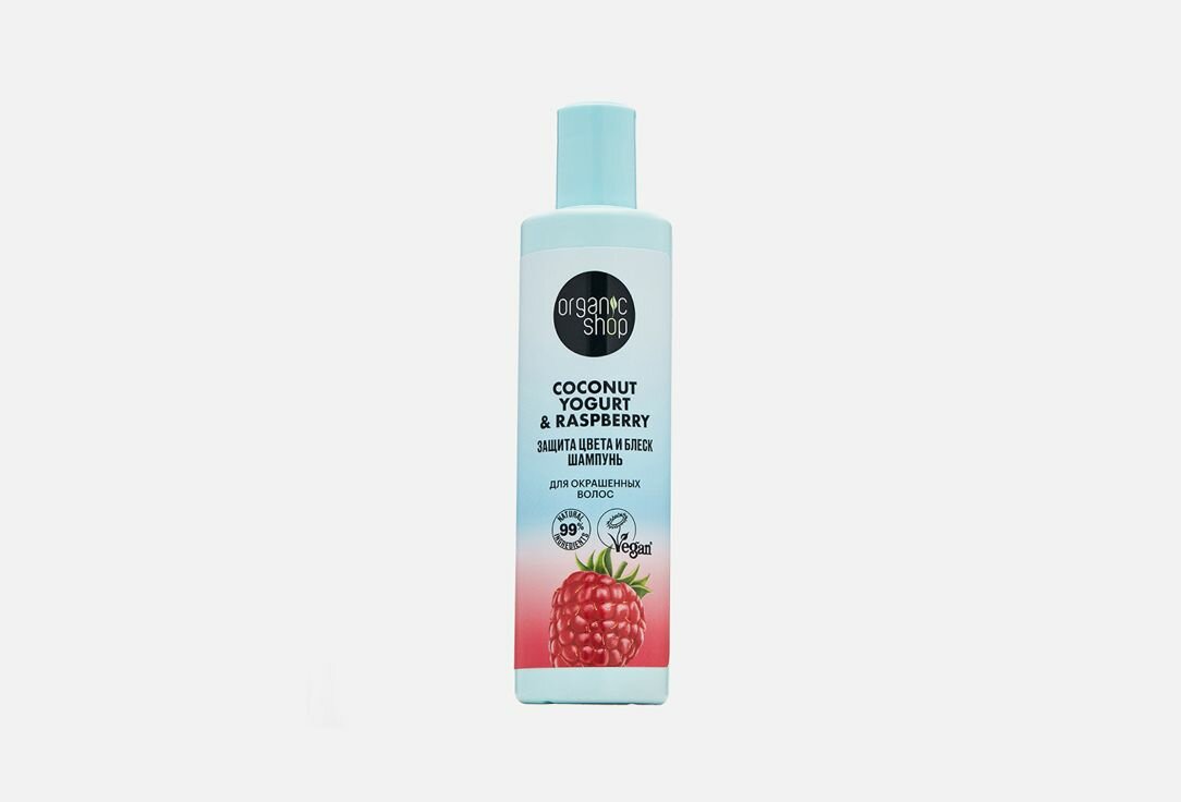 Шампунь для окрашенных волос ORGANIC SHOP Защита цвета и блеск