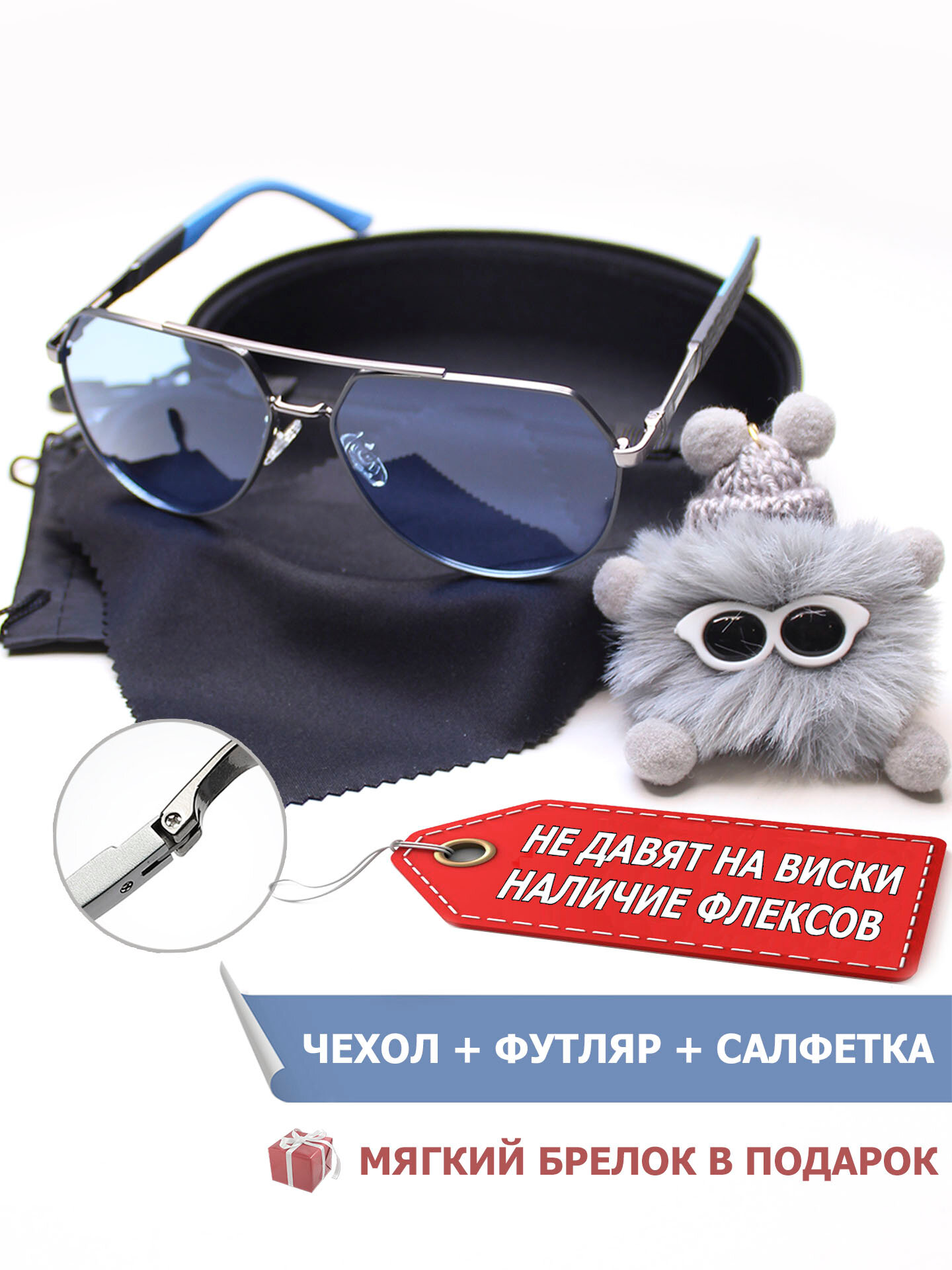 Солнцезащитные очки  J-Blue, синий