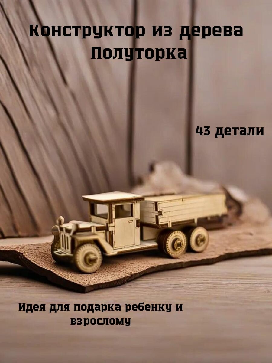 Конструктор