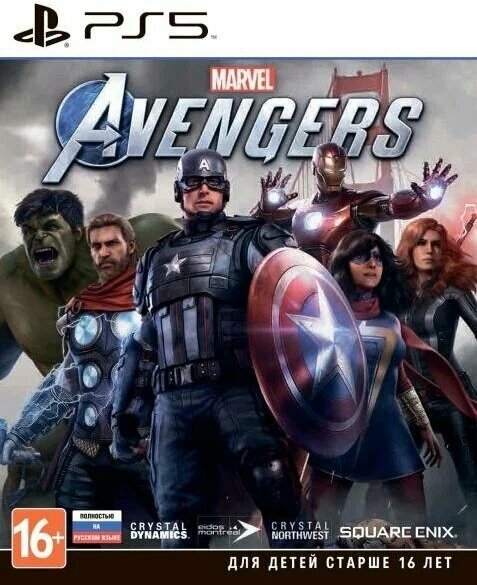 Игра Marvel’s Avengers для PlayStation 5