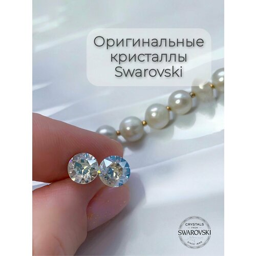 Серьги Гвоздики Moonlight 6 мм, медицинская сталь, кристаллы Swarovski, размер/диаметр 6 мм, экрю, голубой