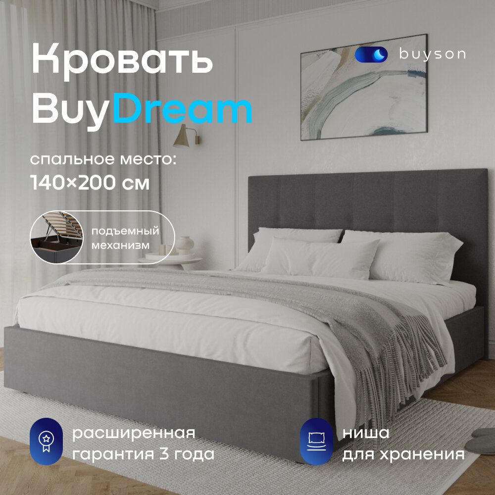 Двуспальная кровать buyson BuyDream 200х140 с подъемным механизмом, темно-серая микровелюр