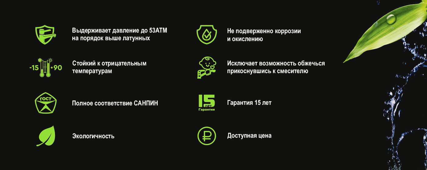 Смеситель для кухни полимерный вентильный с поворотным гибким изливом 2 режима струи OneLife P03-004cr, хром