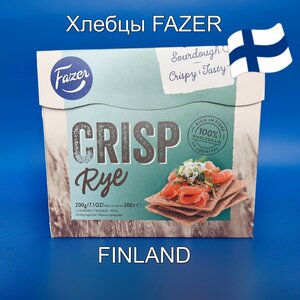 Хлебцы ржаные FAZER CRISP Rye 200 гр (Финляндия)