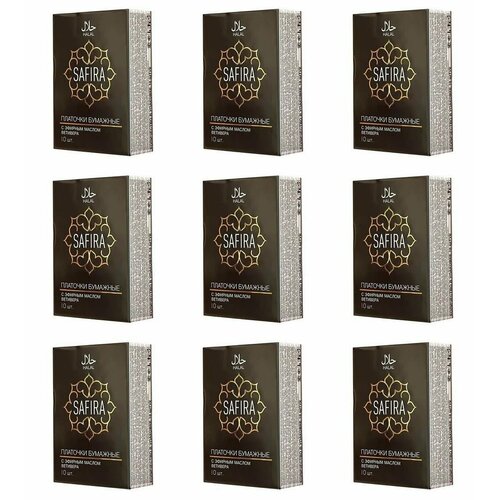 SAFIRA Носовые платочки С эфирным маслом ветивера 9 упаковок 396₽