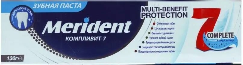 MERIDENT Зубная паста Компливит-7 130 г