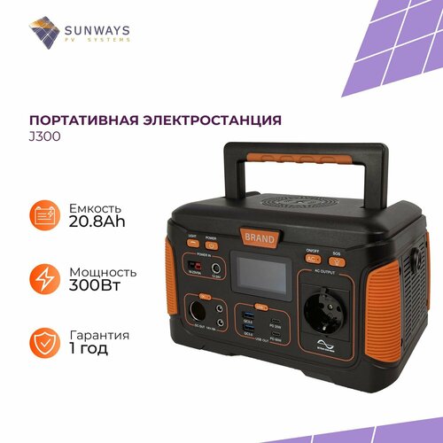 коронка j300 арт 1u3302al Портативная электростанция J300 Sunways, 300 Вт