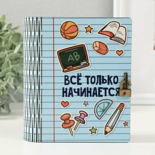 Копилка-шкатулка Всё только начинается 590₽