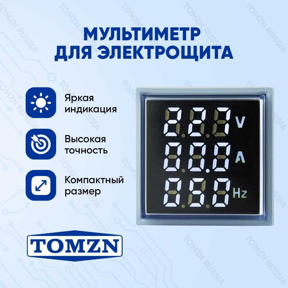 Монитор переменного тока встраиваемый TOMZN AD16-22 Белый 50-380 В 100А / Цифровой вольтметр, амперметр с внешним датчиком, измеритель частоты для щитка