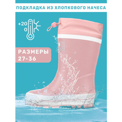 фото Сапоги nikastyle 16м15424, размер 33, розовый