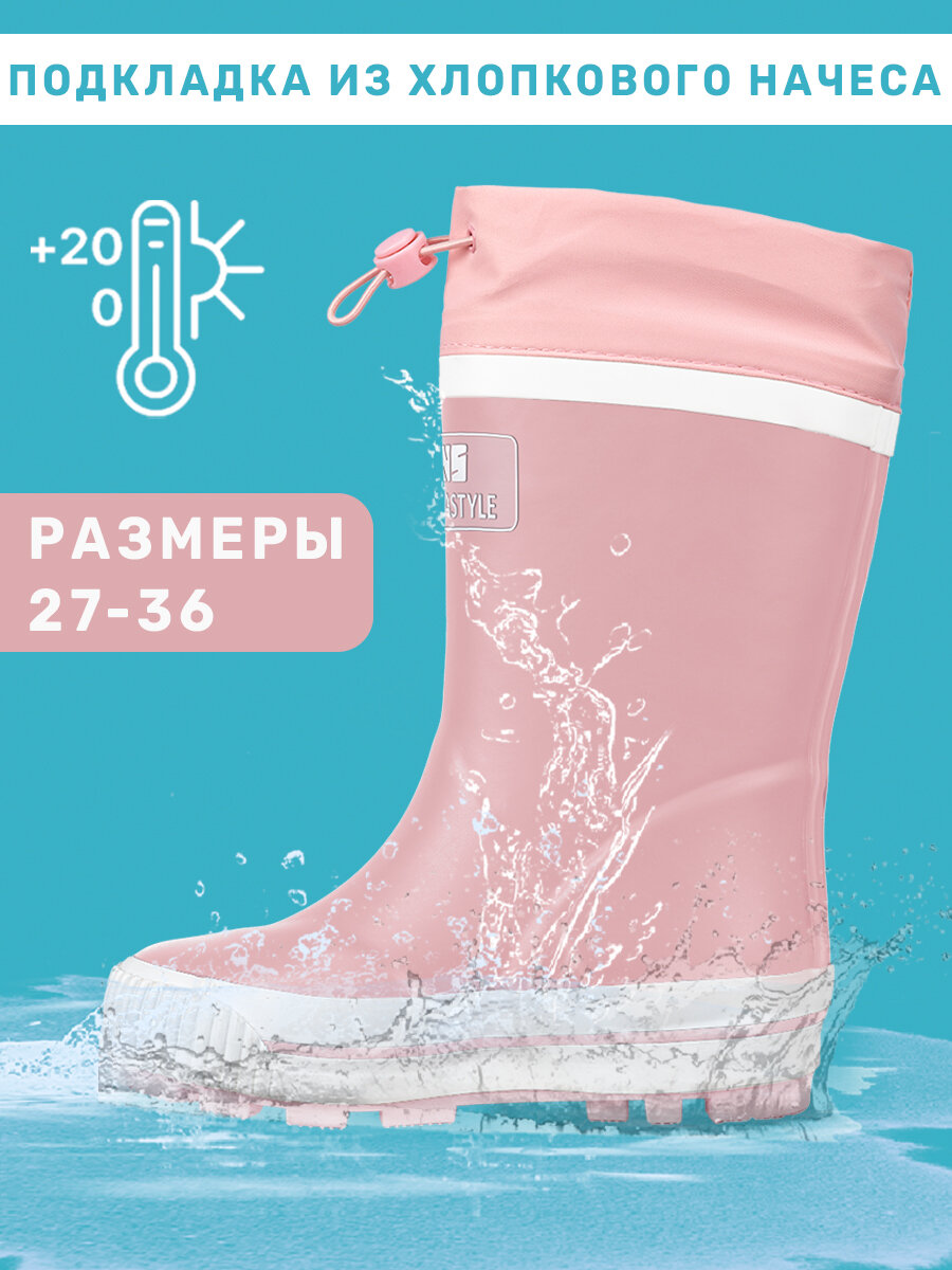 Сапоги резиновые NIKASTYLE 16м15424 хаки 29