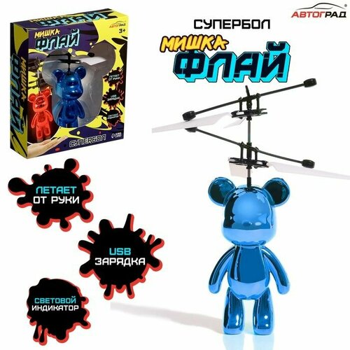 Супербол Мишка Флай , летает, работает от аккумулятора, цвет синий