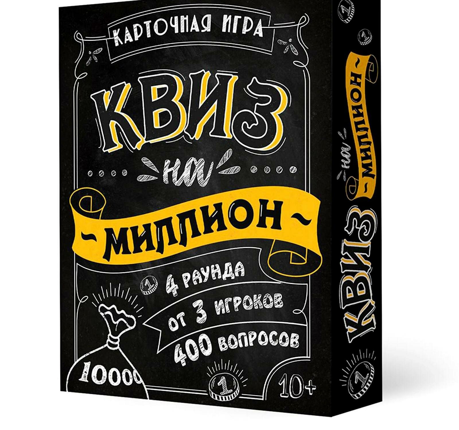 Настольная игра "Квиз на миллион" 100 карточек