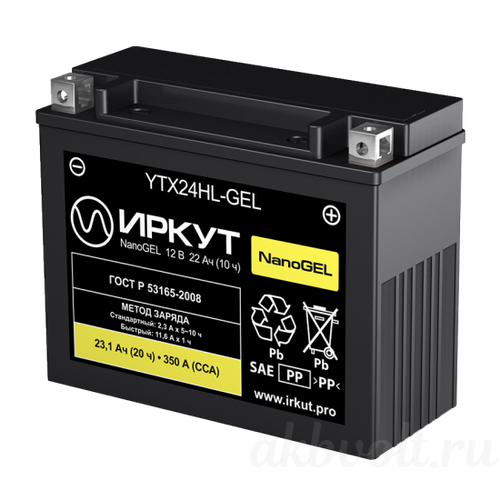 Аккумулятор иркут AGM 23.1Ач обратная полярность YTX24HL-GEL