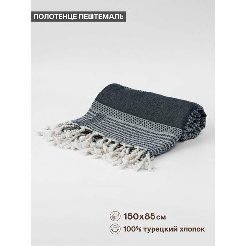Полотенце банное пештемаль 1862₽