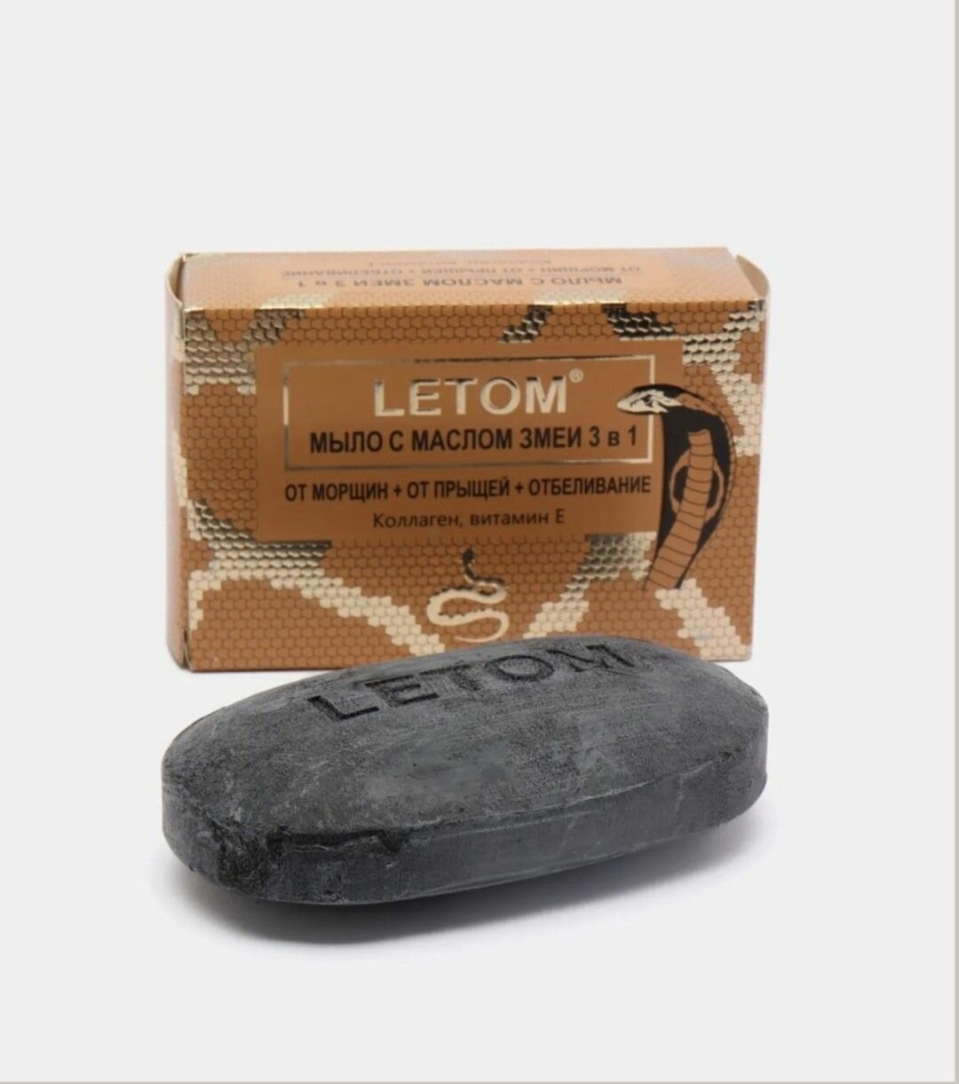 фото Мыло с маслом змеи 3 в1 от морщин, прыщей, отбеливание
