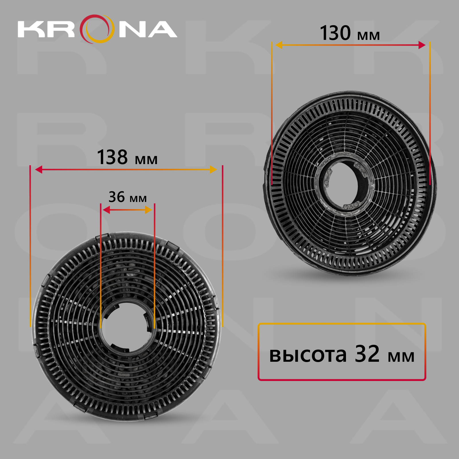 Фильтр угольный Krona CFR-1 черный, в комплекте 2шт. (ка-00000708) - фото №2