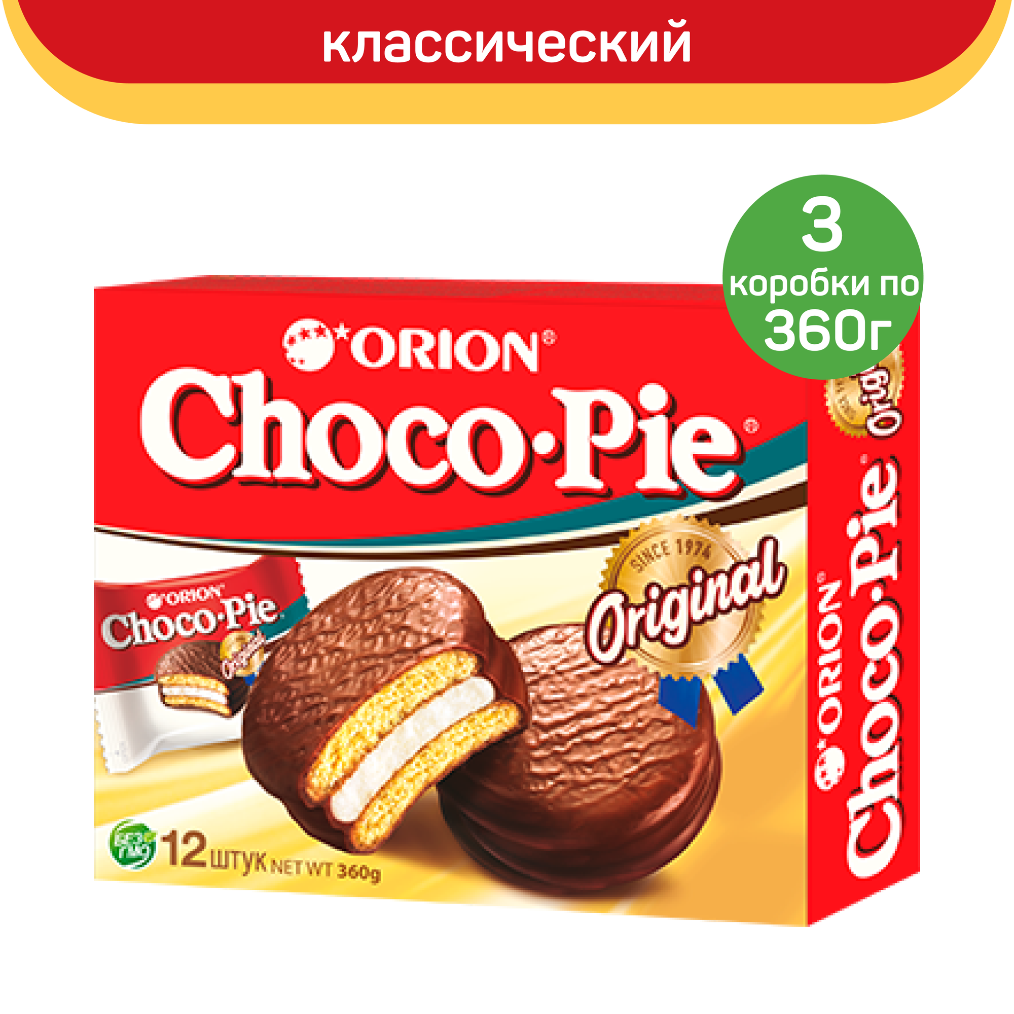 Печенье ORION Choco Pie Original, 3 шт по 360 г