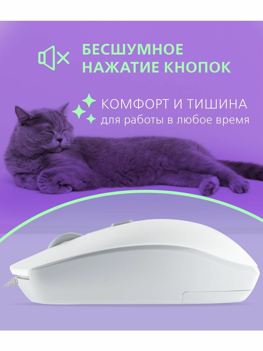 мышь проводная smartbuy one 280-k черная (sbm-280-k) - фото №19