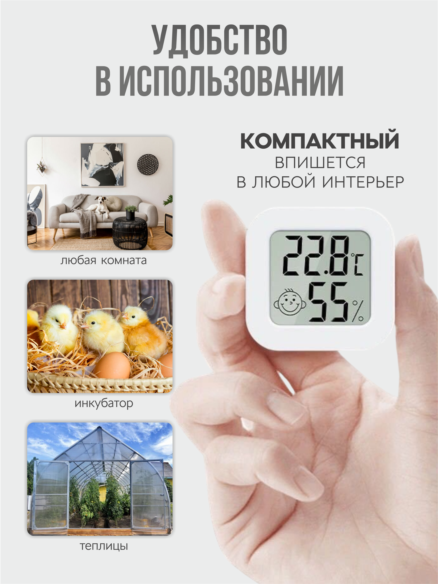 Термометр гигрометр VKS-60, термогигрометр, домашняя метеостанция, измеритель влажности и температуры