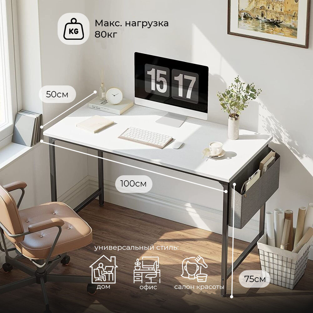 Стол компьютерный/письменный стиль Loft INCUBE D002.100.WH ШхГхВ 100х50х75