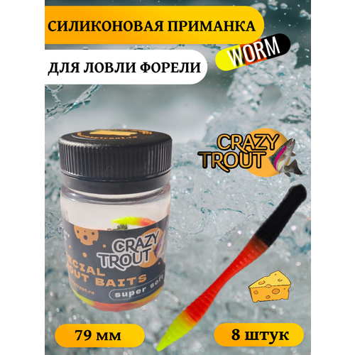 приманка для ловли форели dt worm r 100мм 5шт цвет 201 оранжевый CRAZY TROUT / Силиконовая приманка для ловли форели WORM