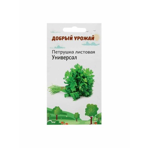 Семена Петрушка листовая Универсал 1 гр