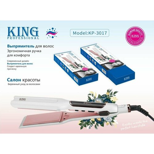 Профессиональный стильный выпрямитель для волос стайлер 2в1 Белый 231800₽