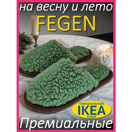 фото Тапочки fegen меховые премиальные домашние тапочки fegen, размер 40-43, l/xl, зеленый