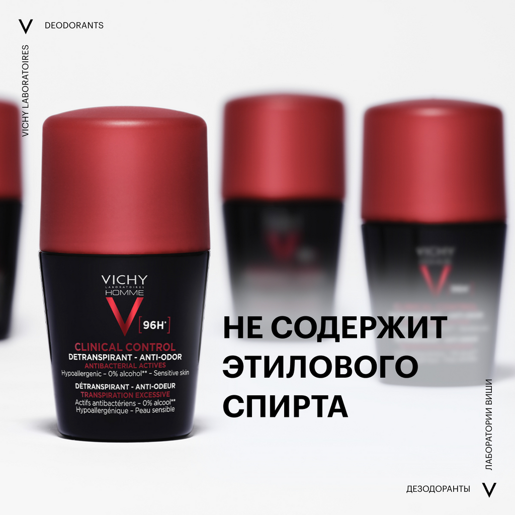 Vichy Дезодорант-антиперспирант Clinical Control 96 ч, 50 мл (Vichy, Vichy ) - фото №10