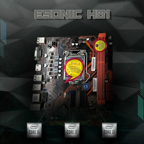 Материнская плата Esonic H81 647000₽
